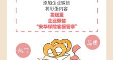 "3.15"赢好礼|彩蛋互动抽盲盒活动火热进行中【文末有惊喜】