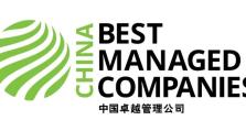 BMC｜卓越的故事系列：德勤合伙人周令坤对话神州数码董事长郭为