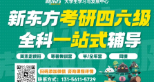 这6所双非院校，考上等于上了985！