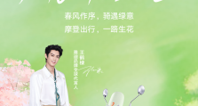 植树节丨雅迪用每一公里，为地球添一抹绿！