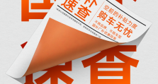 2025电动车国补查询，购车省钱秘籍看这篇就go！