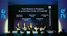 MWC 2025｜生成式AI从效率工具到战略级生产力引擎