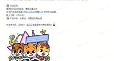 DeepSeek&松鼠，花名藏头诗大赏：