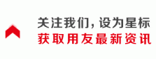 业财一体、管理升级，郑发集团财务数智化升级项目成功上线！