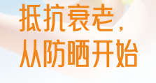 天赐材料2025PCHi圆满收官