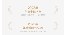 理想L7交付两周年成绩单发布，感谢有你