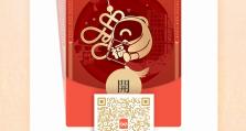 领红包封面，迎好运滚滚~菜鸟裹裹祝大家新年巳巳如意！