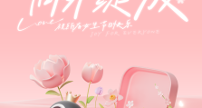 妇女节丨祝所有女生节日快乐！