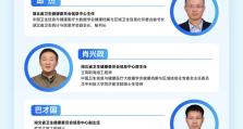 剧透！走进宜昌——医院“云数智”技术实践研讨及成果展示交流会聊些啥？