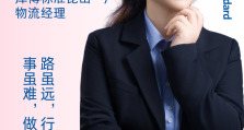 SHE POWER | 路虽远，行则将至；事虽难，做则必成