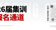 华卿网课来了！2025预科【春季线上营】开启，线上启程，艺考赢胜！