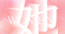国际妇女节 | 绽放“她”光芒
