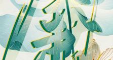 北银置业清廉金融文化建设 —— 筑牢金融道德之基