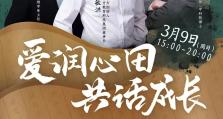 周日15点开播！俞敏洪邀北大、清华、中科院专家共话家庭教育，4000本赠书免费领！