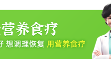 透支的肾，很难补回来！5种表现要警惕！饮食牢记“5高2低”，轻松吃出好肾脏