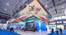 万兴科技火爆亮相文博会 现场演绎AI赋能文化视频创作新范式