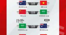 呼和浩特地铁延长运营时间 护航2025CFA中国之队·“兴泰杯”呼和浩特国际足球锦标赛