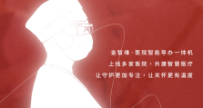 5.12国际护士节，致敬生命守护者