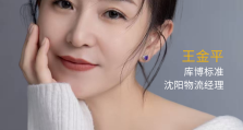 SHE POWER | 温柔且坚定 自信且从容