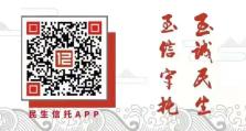 【经济热点】国家发展改革委解读当前经济热点