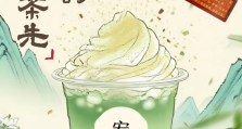 暑热难耐，何妨忧虑；且饮此杯，自得清凉