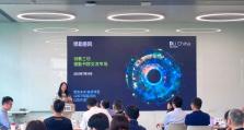 德勤书院｜携手领教工坊共启民企全球化战略新篇章