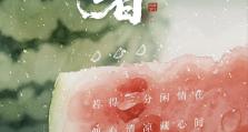大暑 | 万物丰盈夏意浓