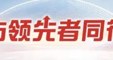 云南戎合控股人力资源数智化项目顺利验收