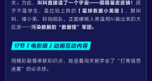 叫叫AI启蒙课破局而来：让“会用AI”成为童年标配！
