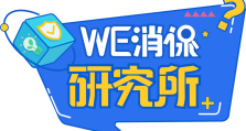 警惕！“元宇宙农场”爆雷：投资15天回本？揭秘这场披着“高科技”外衣的骗局 |「WE消保研究所」④