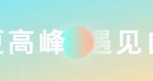 寻源湾丨“科学启智 创变未来” 7月书籍推荐
