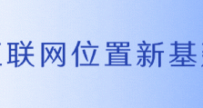 从“人工”到“智能”：“云信”破局城市红绿灯调控