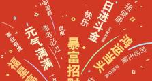 开工有礼 | 一键解锁，你的职场新状态（记得领取红包封面）！