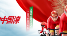 三棵树祝您元宵节快乐！