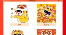 一大波蛇年表情包正在送达中，一键添加，斗图不用愁！
