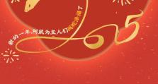 红包封面上线 |快来领取你的新年好运，2025一起蛇来运转！