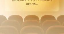 2025春节档大片剧透，速看、有惊喜！