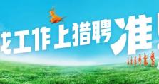 人一旦染上“班味儿”，可就不好去了！