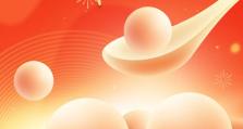 广东建科院祝大家元宵节快乐！