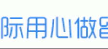 2025泰晤士高等教育世界大学学科排名揭晓：共涉及11个学科