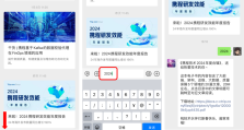 《携程技术2024年度合辑》，送给热爱技术的你 | 内含福利