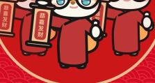 三只松鼠x央视新闻 | 无论身处何地，有中国味，就是中国年！