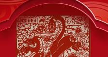 佳通轮胎x剪纸非遗传承人｜一纸窗花，剪出团圆中国年