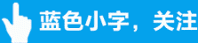 ​青岛高速集团给您拜年啦！