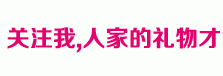 众信旅游蛇年限量红包封面发布