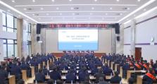中船（重庆）装备技术有限公司召开2025年工作会议