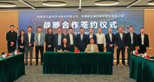 视联动力与重庆移动签署战略合作协议：共促网络安全与数字经济