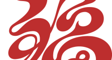 德勤祝您新春快乐！Happy Spring Festival!