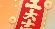 芯火闪耀初八日，一帆风顺启新程 —— 全志科技 开工大吉