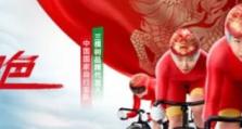 文脉传承，弦歌不辍 三棵树“麒麟”头盔璀璨亮相中国香港